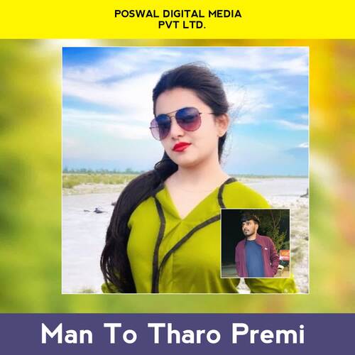 Man To Tharo Premi