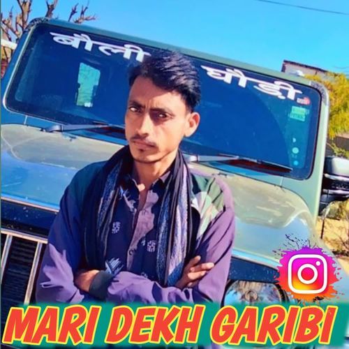 Mari Dekh Garibi