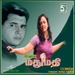 En Kadhali Mathu Mathi (From "Mathumathi")
