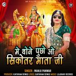 Me Thone Puchho Ao Sikotar Mataji