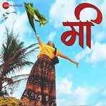 Karuya Dangaa