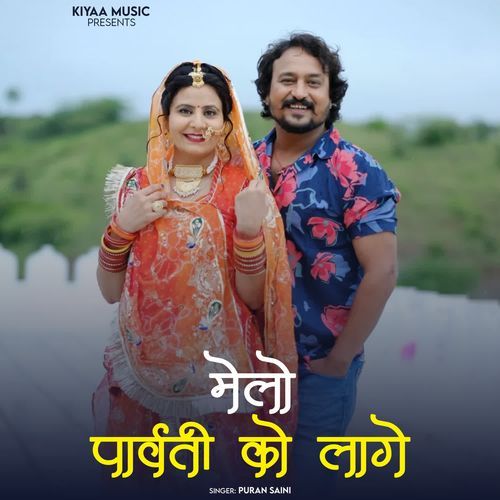 Melo Parvati Ko Lage