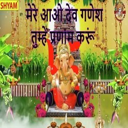 Mere Aao Dev Ganesh Tumhen Pranam Karoon-QCA5YzxCVVY