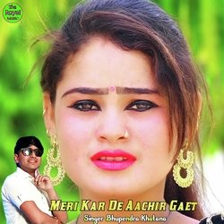 Meri Kar De Aachir Gaet-Jy0PHBt2U3c