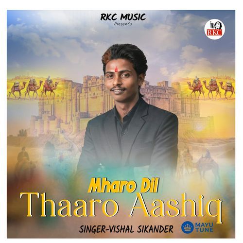 Mharo Dil Thaaro Aashiq