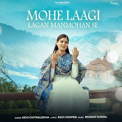 Mohe Laagi Lagan Manmohan Se