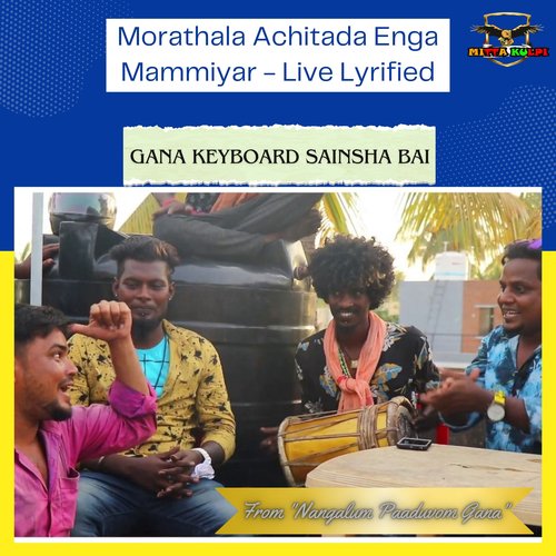 Morathala Achitada Enga Mammiyar - Live Lyrified