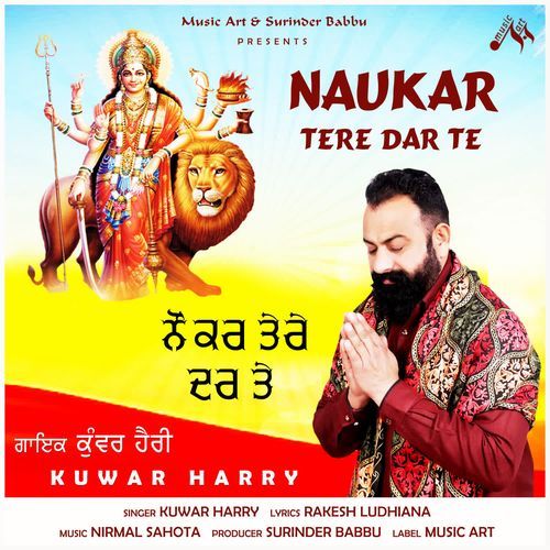 NAUKAR TERE DAR TE