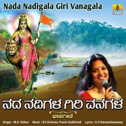 Nada Nadigala Giri Vanagala-QAsTehAGUHk