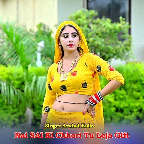 Nai SAl Ki Chhori Tu Leja Gift