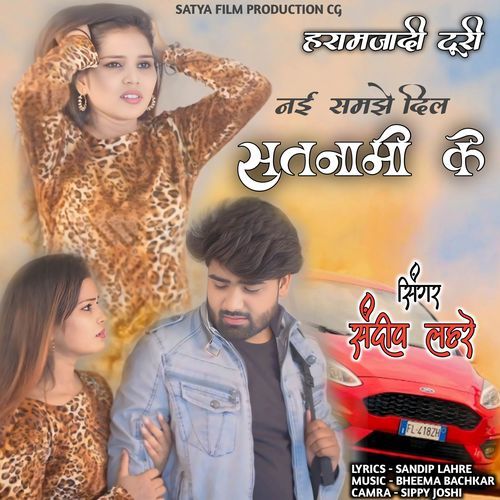 Nai Samjhe Dil Satnami Ke