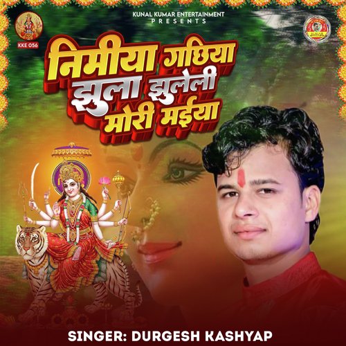 Nimiya Gachhiya Jhula Jhuleli Mori Maiya