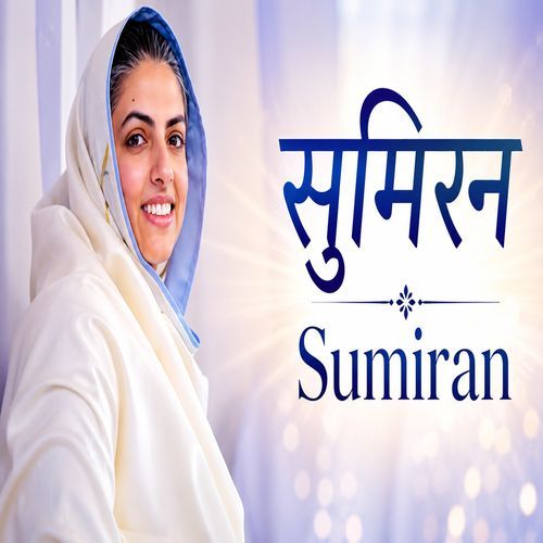 Sumiran