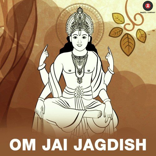 Om Jai Jagdish