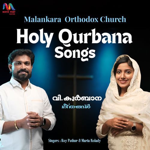 Orthodox Qurbana Songs