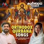 Orthodox Qurbana Songs