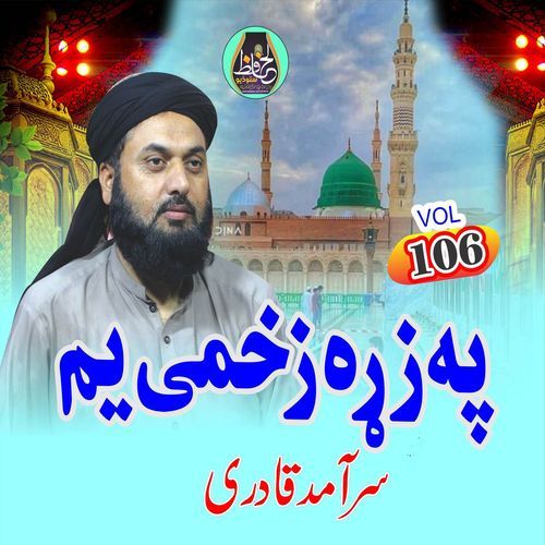 Pa Zre Zakhmi Yem, Vol.106