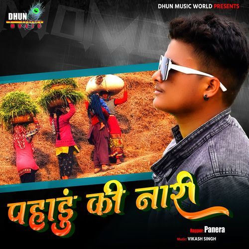 Pahadu Ki Nari