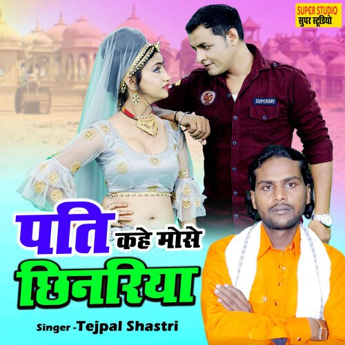 Pati Kahe Mose Chhinariya