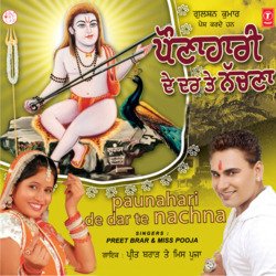 Paunahari De Dar Te Nachna-QiBdBE0HZ0I