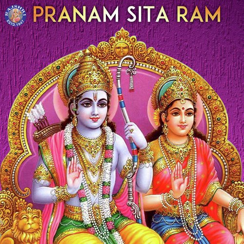 Hare Krishna Hare Rama — álbum de Ketan Patwardhan & Avanti