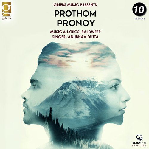 Prothom Pronoy