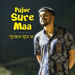 Pujor Sure Maa-AEVeZTVfBFY