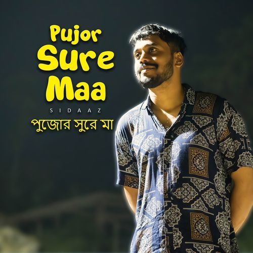 Pujor Sure Maa