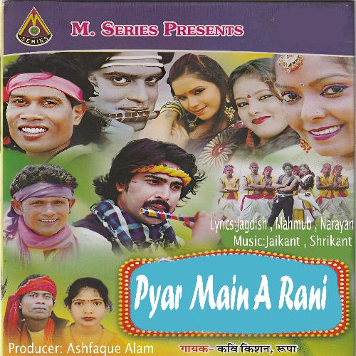 Pyar Main A Rani