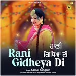 RANI GIDHEYAN DI