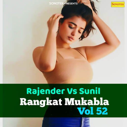 Rajender Vs Sunil Rangkat Mukabla Vol 52