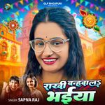 Rakhi Banhwala Bhaiya