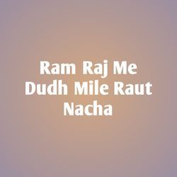 Ram Raj Me Dudh Mile Raut Nacha-MzwzXi1Ib2Q