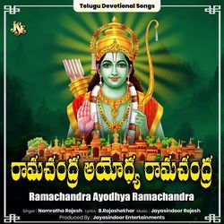 Ramachandra Ayodhya Ramachandra-EwMYf0EBU38