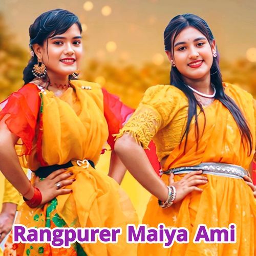Rangpurer Maiya Ami