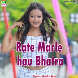 Rate Marle hau Bhatra-FS8iYB5CfFI