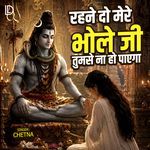 Rehne Do Mere Bhole Ji Tumse Na Ho Payega