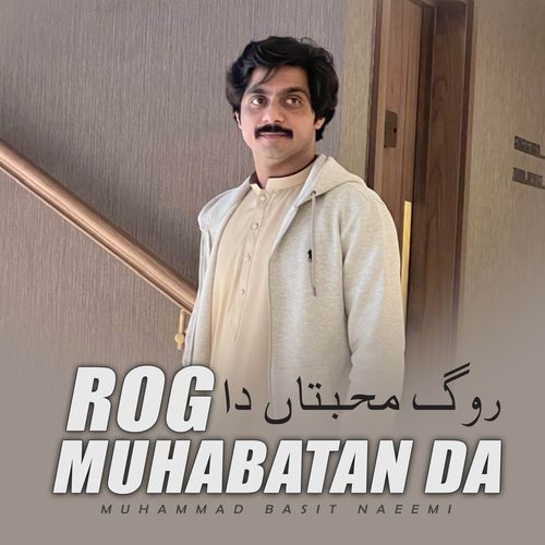 Rog Muhabatan Da