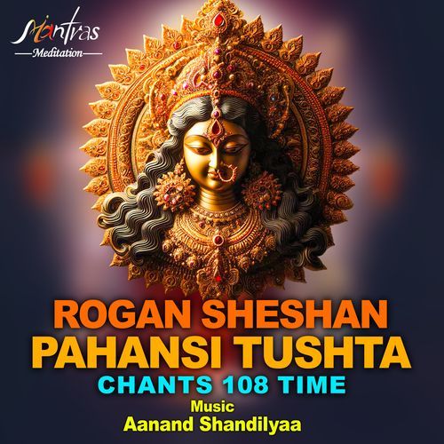 Rogan Sheshan Pahansi Tushta Chants 108 Time