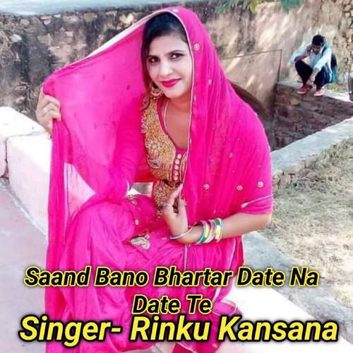 Saand Bano Bhartar Date Na Date Te