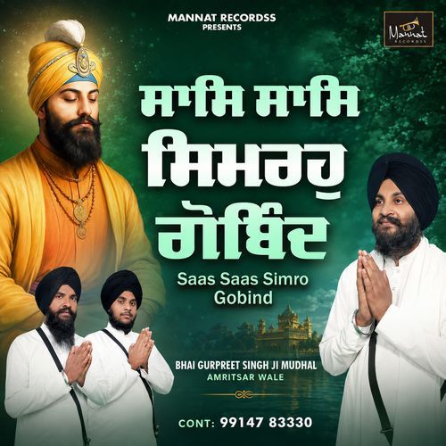 Saas Saas Simro Gobind