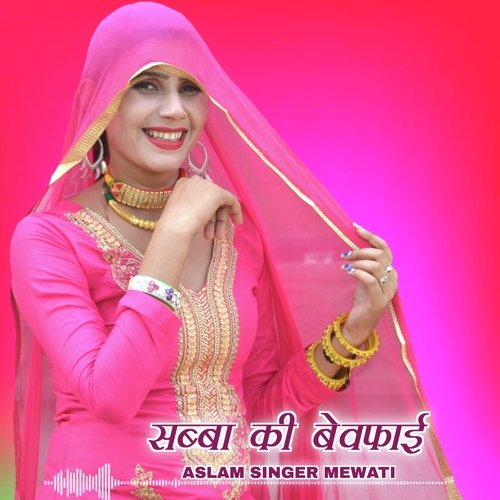 Asmina discount ka song