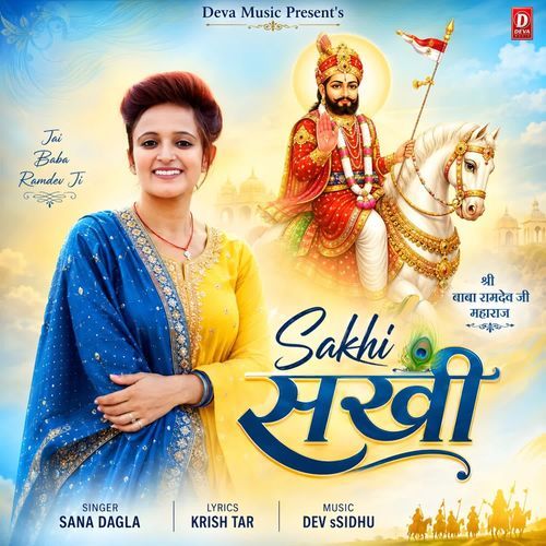Sakhi