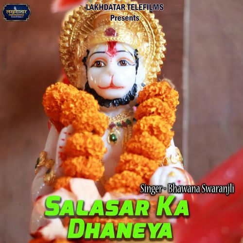 Salasar Ka Dhaneya