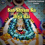 San Shyam Ka Diya Hai