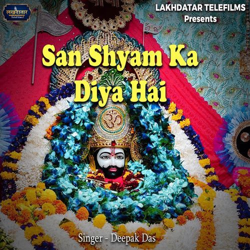 San Shyam Ka Diya Hai