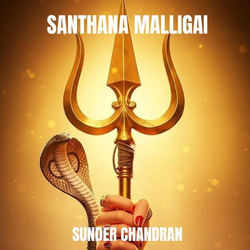 Santhana Malligai