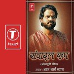 Rachibu Pisi Ke Mehendi