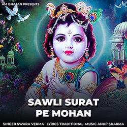 Sawli Surat Pe Mohan-FiQtQzZvX1A