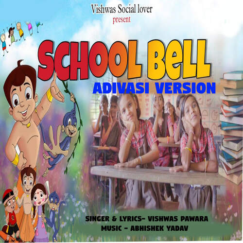 School Bell Adivasi Version